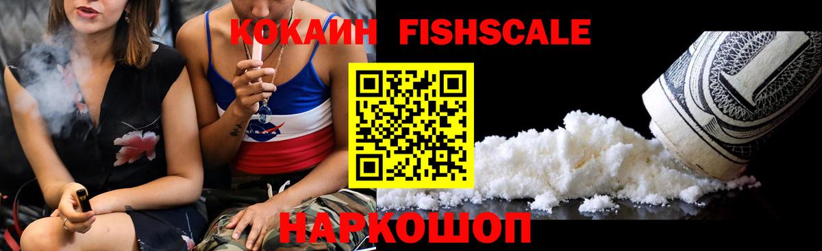 Cocaine 98% Гатчина