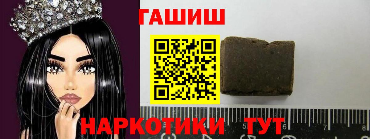 ГАШ индика сатива  Вход с VPN  Гатчина 