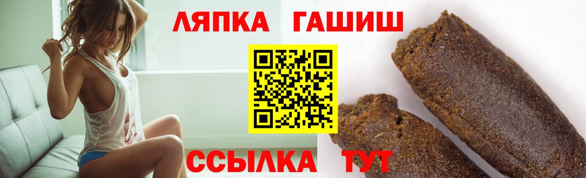 ГАШ 40% ТГК Гатчина