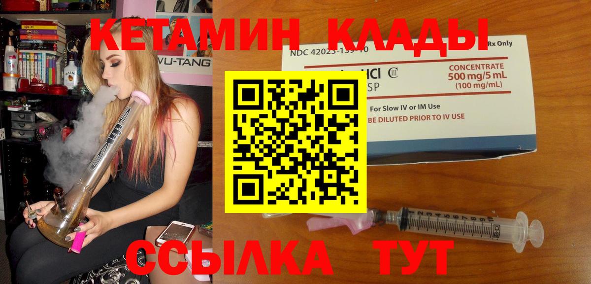 Альфа ПВП СОЛЬ кристаллы  Бошки Шишки  Амфетамин   Гатчина  Мефедрон кристаллы  ГАШИШ  ГАШ  КОКАИН  Цена  Вход с VPN 