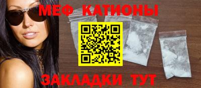 скорость Балашиха