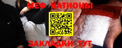 прущие крисы Балаково