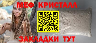 скорость Балашиха