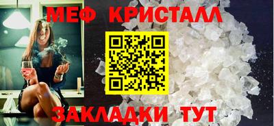 скорость Балашиха