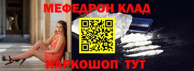 прущие крисы Балаково