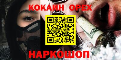 скорость Балашиха