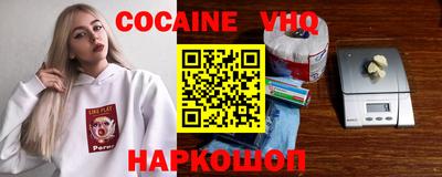 прущие крисы Балаково