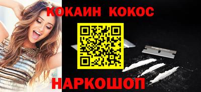 прущие крисы Балаково