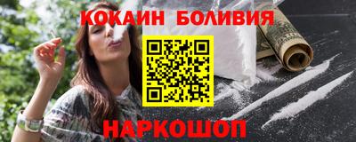скорость Балашиха