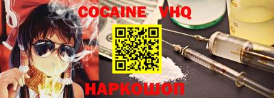 мефедрон Балахна