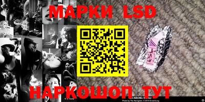прущие крисы Балаково