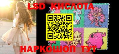 скорость Балашиха