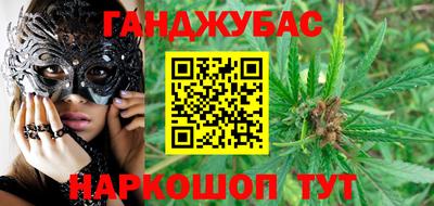 мефедрон Балахна