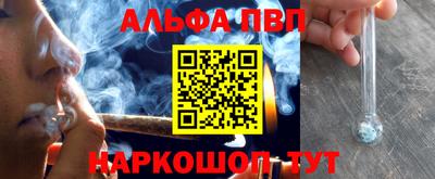 скорость Балашиха