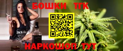 скорость Балашиха