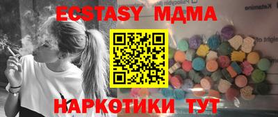 прущие крисы Балаково