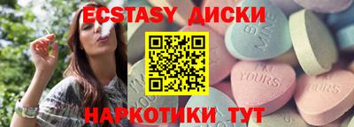 прущие крисы Балаково