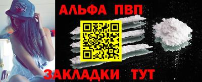 скорость Балашиха