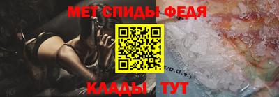 прущие крисы Балаково