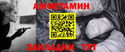 прущие крисы Балаково
