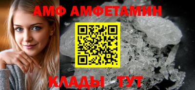 прущие крисы Балаково