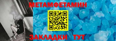 мефедрон Балахна