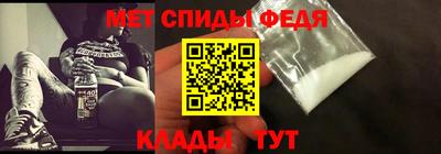 скорость Балашиха