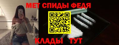 прущие крисы Балаково