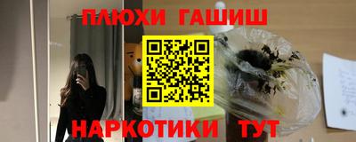 прущие крисы Балаково