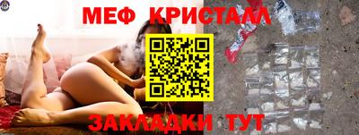 скорость Балашиха