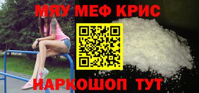скорость Балашиха