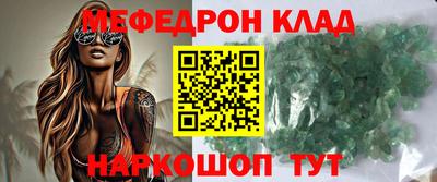 прущие крисы Балаково