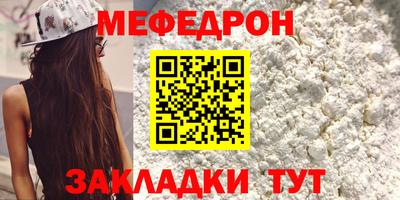 прущие крисы Балаково
