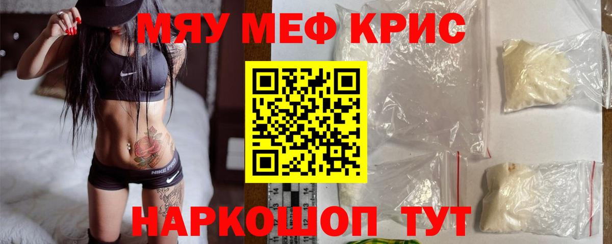 МЕФ Гатчина