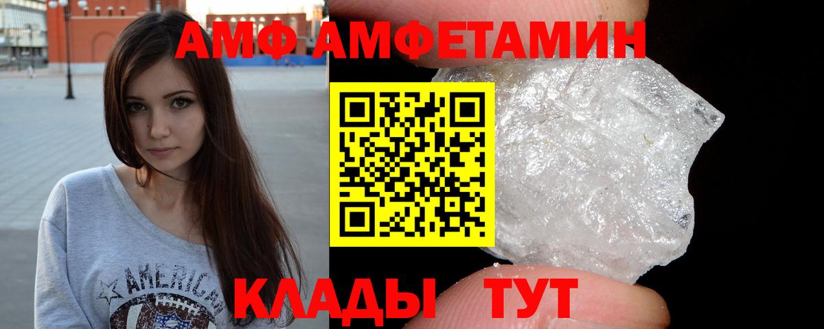 Первитин винт  Вход с VPN  Гатчина  Первитин винт 