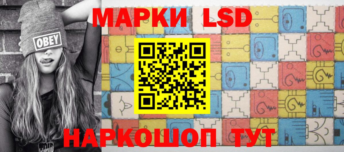 Наркотические марки  Вход с VPN  Гатчина  Марки N-bome 1500мкг 