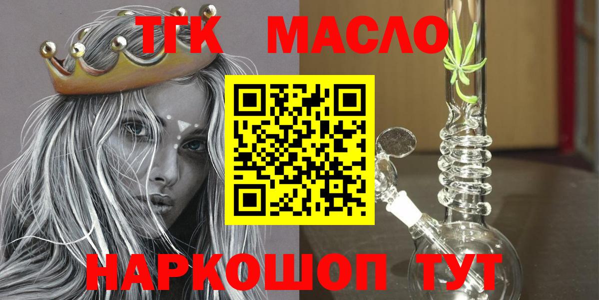 Cocaine Гатчина